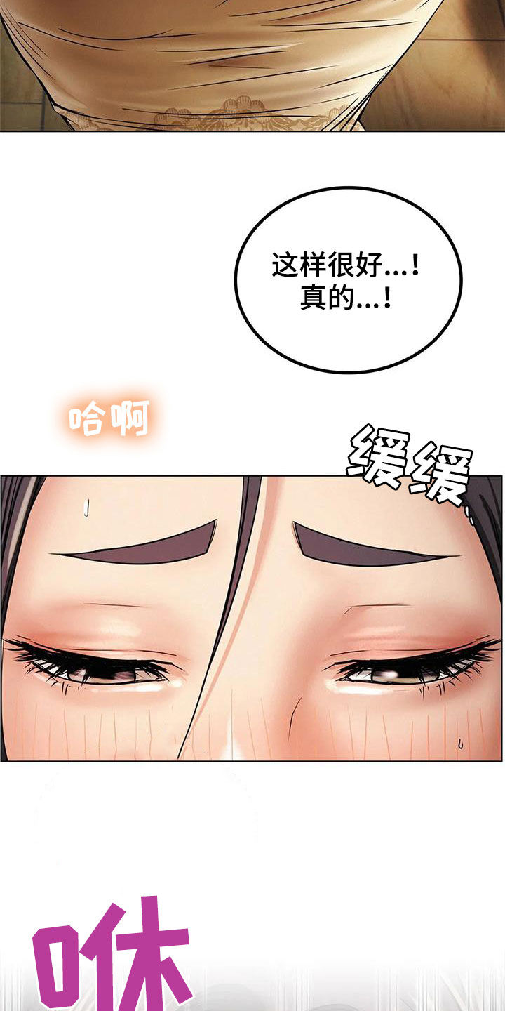 同居人是猫漫画,第39章：遵守约定2图