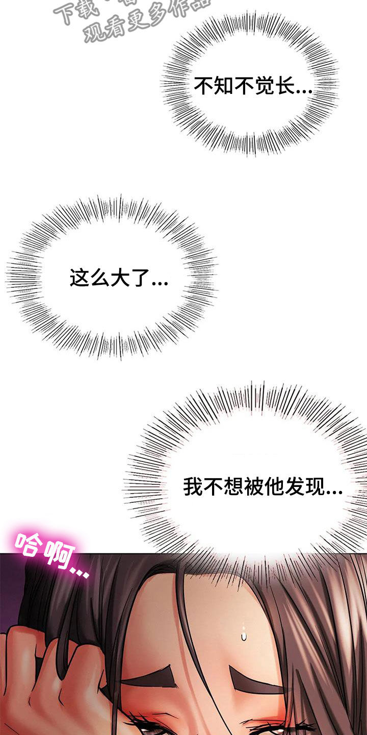 同居人是猫漫画免费观看漫画,第43章：难为情3图