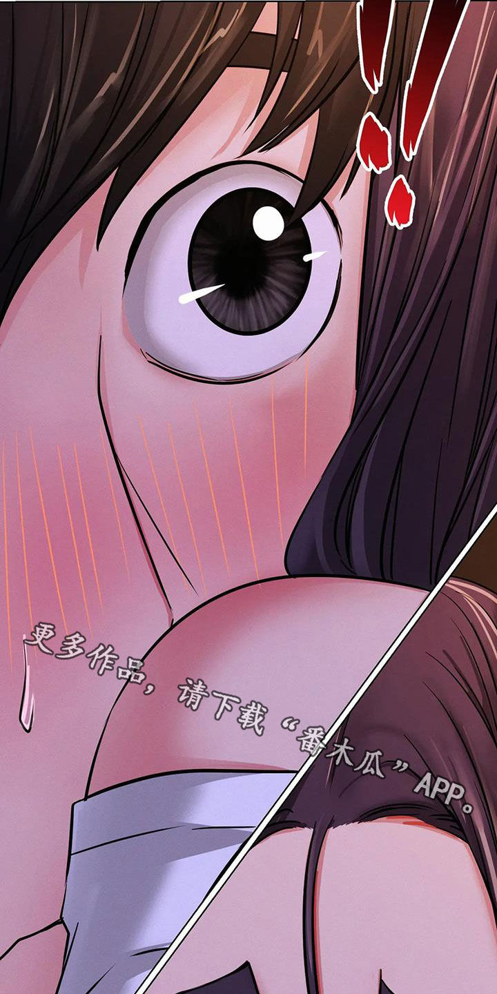 同居人是猫漫画,第57章：可以继续吗3图