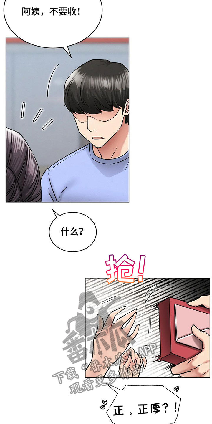 同居人是猫樱花动漫漫画,第34章：当红明星2图