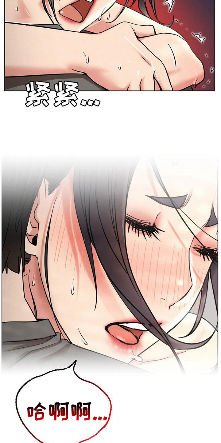 同居人是猫樱花动漫漫画,第52章：说实话1图