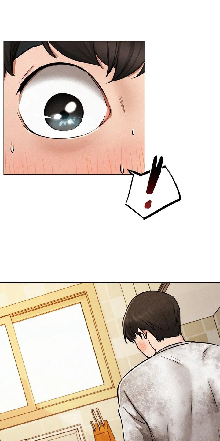 同居人漫画,第2章：意外1图