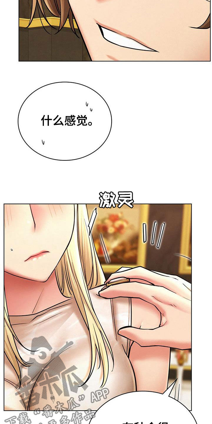 同居人是猫在线观看漫画,第60章：单恋3图