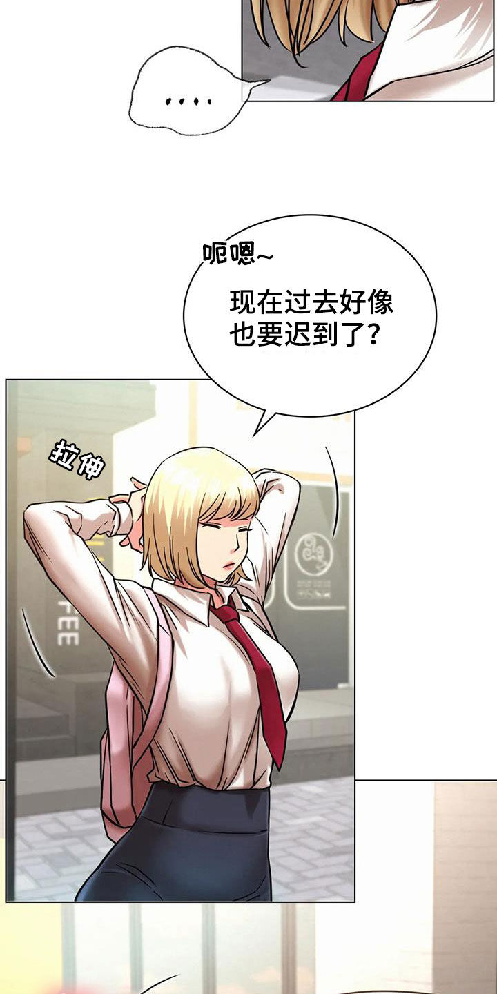 同居人是猫樱花动漫漫画,第44章：疏远3图