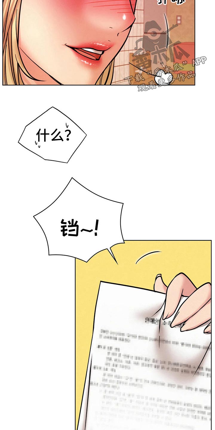 同居人是猫漫画免费观看漫画,第64章：不去了2图