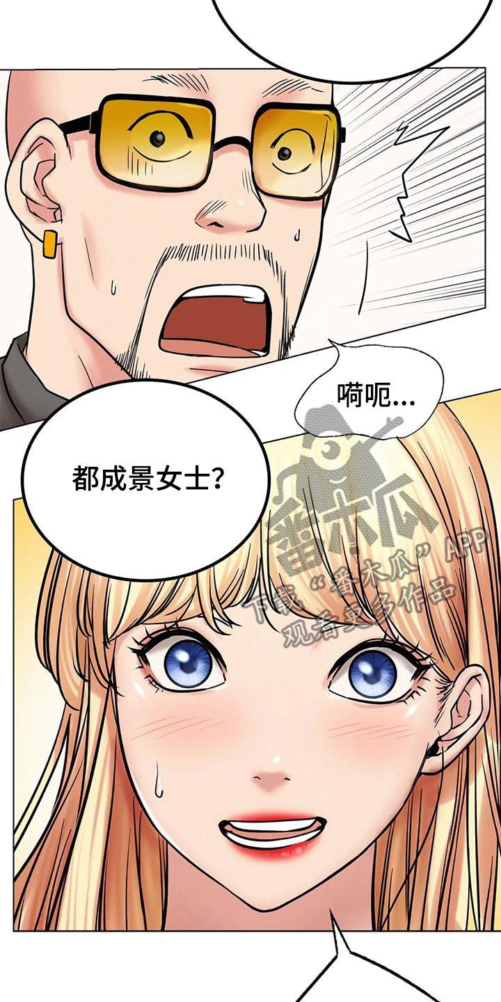 同居人是猫免费观看漫画,第50章：合同2图