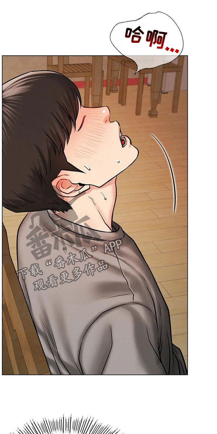 同居人是猫漫画,第39章：遵守约定4图