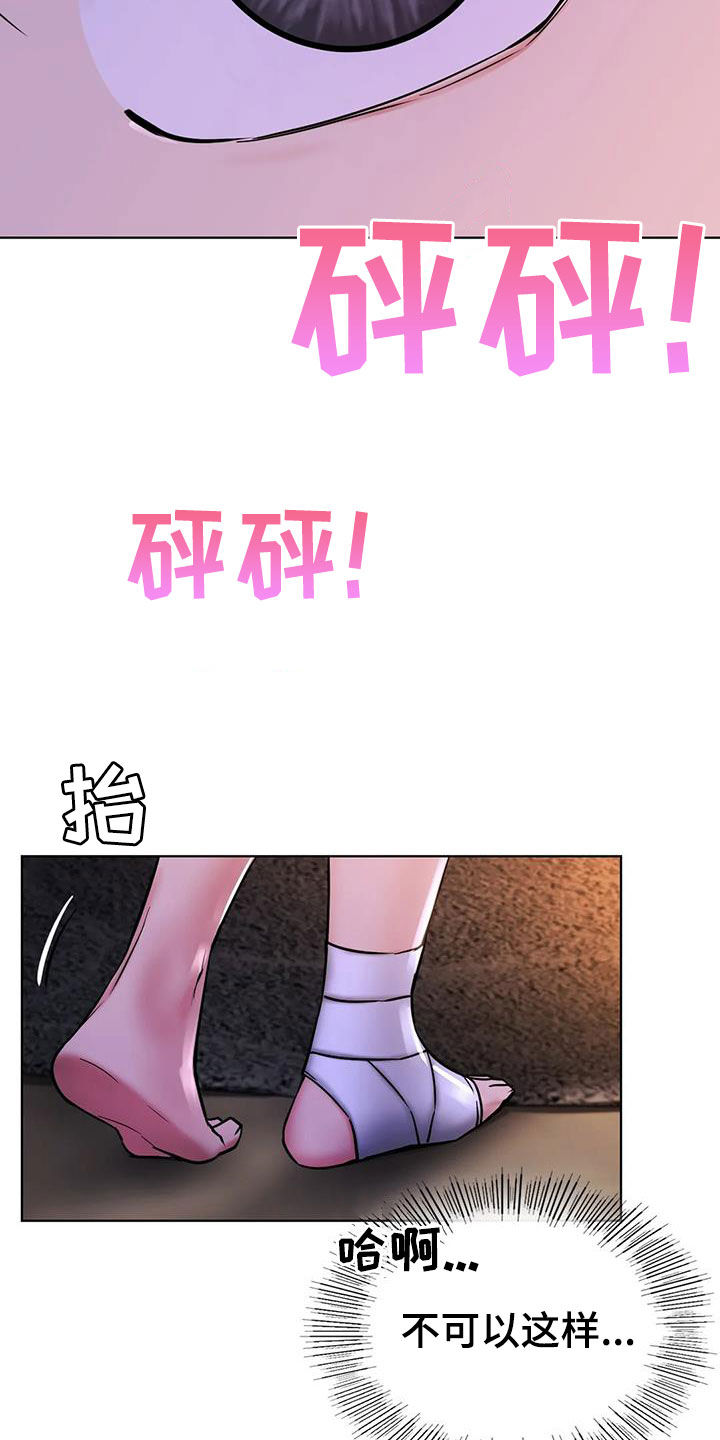 同居人猫免费漫画完结了吗漫画,第57章：可以继续吗1图