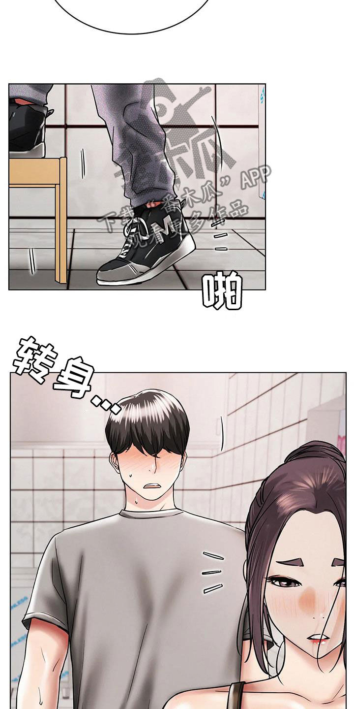 同居人是猫在线观看免费漫画,第38章：请求3图