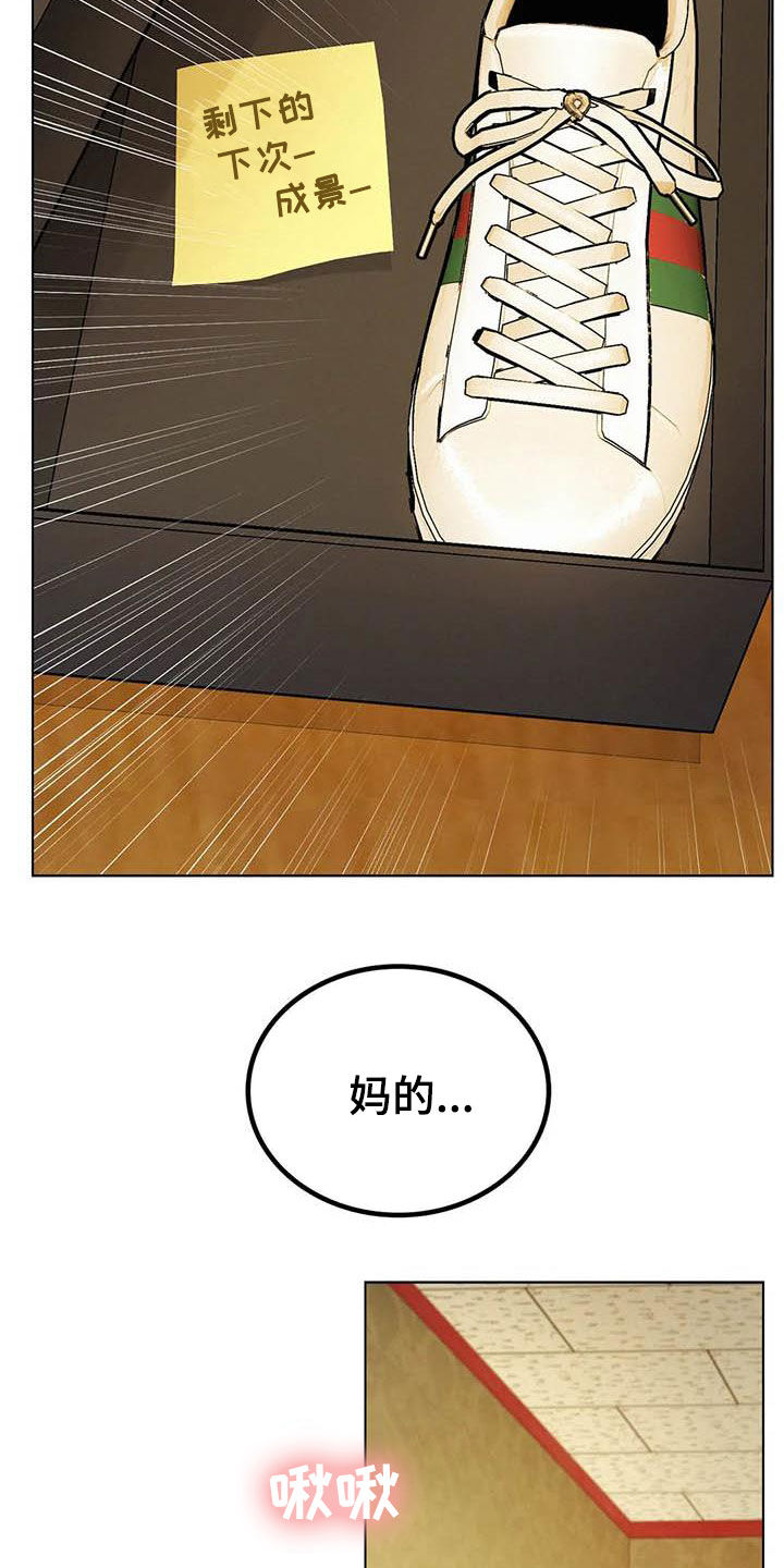 同居人是猫樱花动漫漫画,第42章：说不出口1图