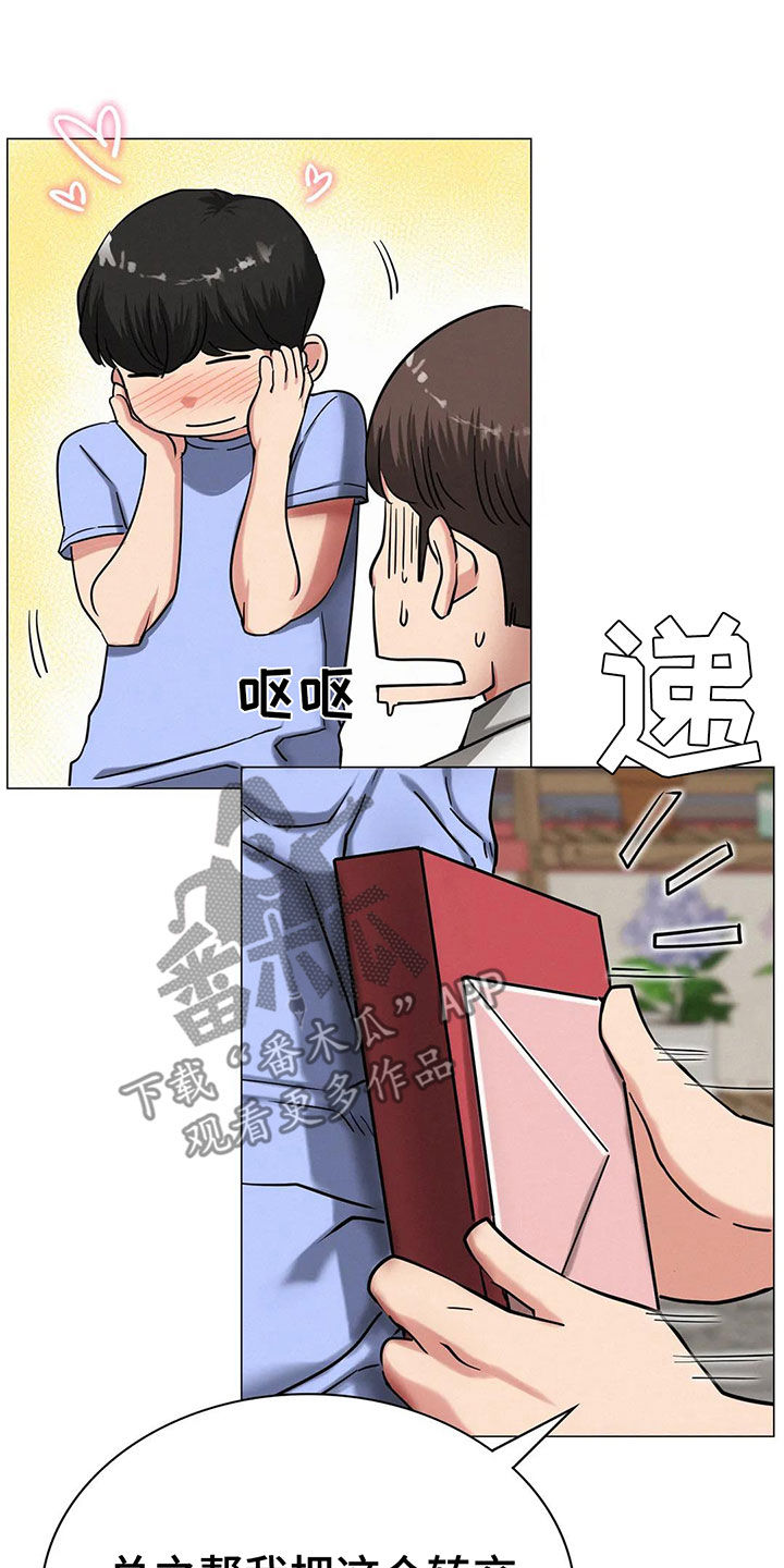 同居人是猫樱花动漫漫画,第34章：当红明星4图