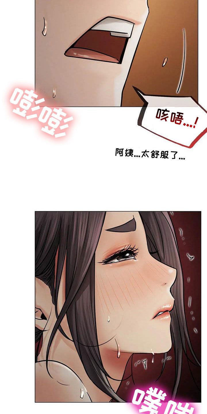 同居人是猫结局漫画,第32章：相信3图