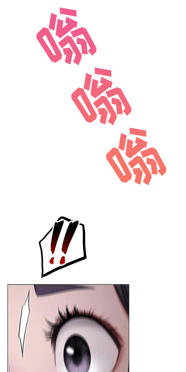 同居人是猫漫画免费观看漫画,第23章：惊吓4图