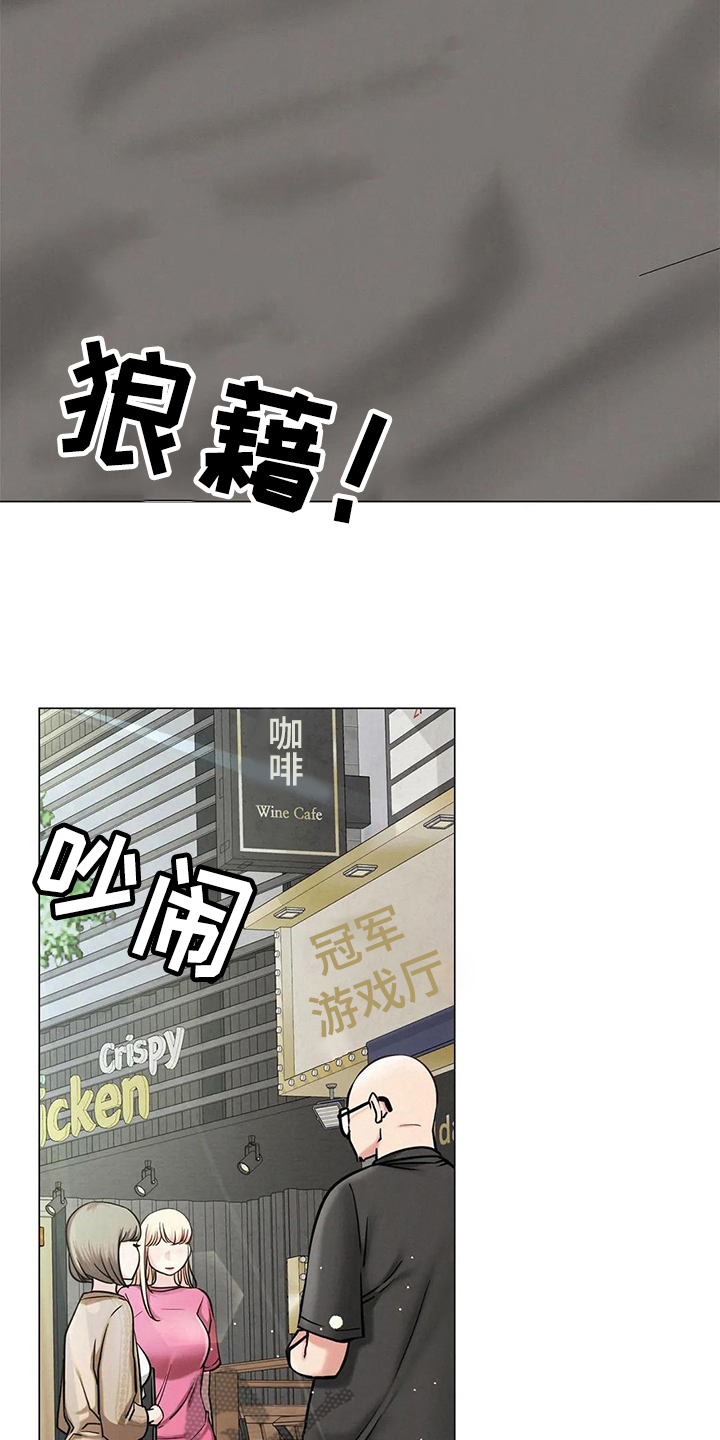 同居人漫画,第25章：帮忙4图