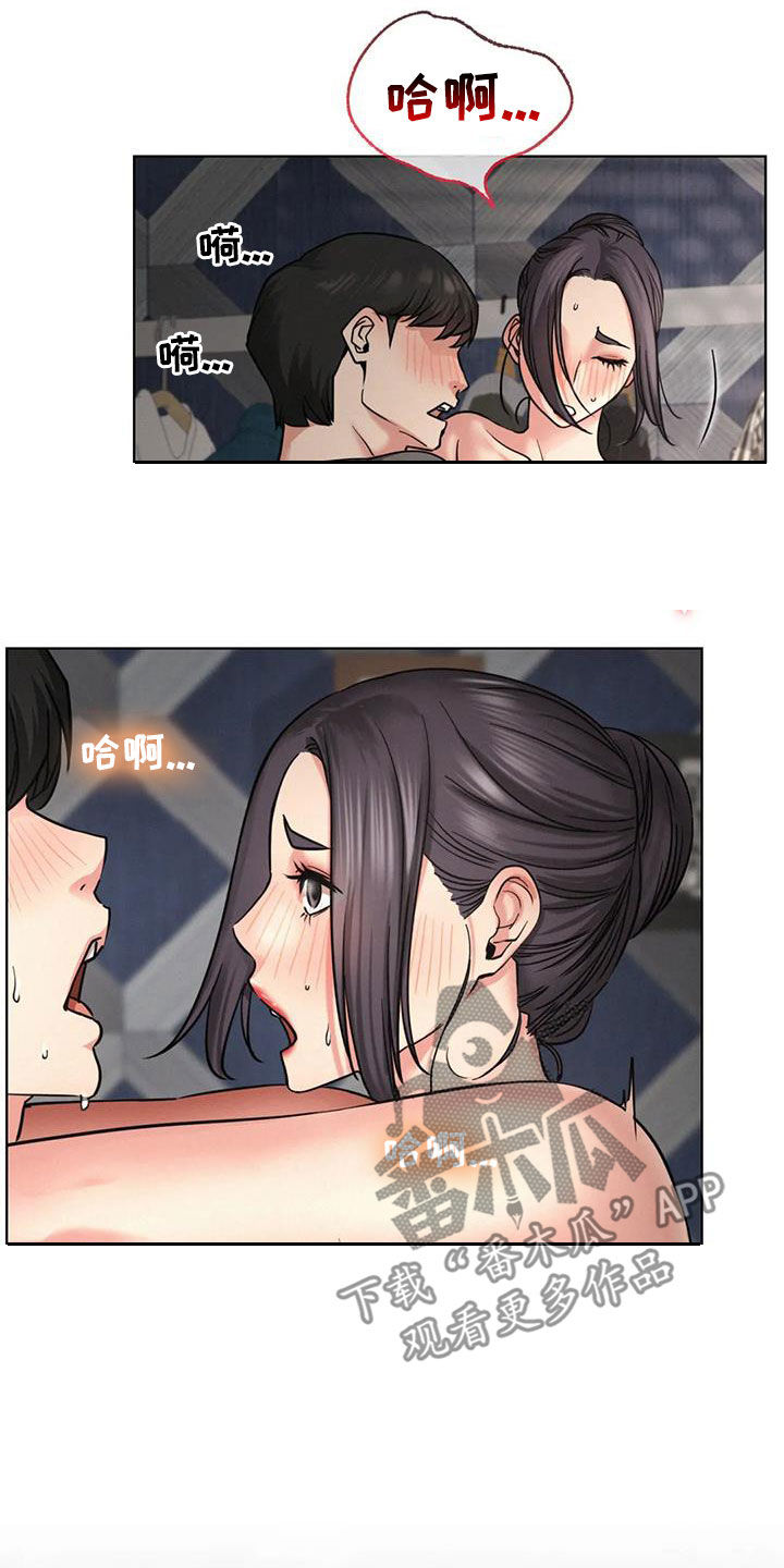 同居人事件漫画,第52章：说实话4图