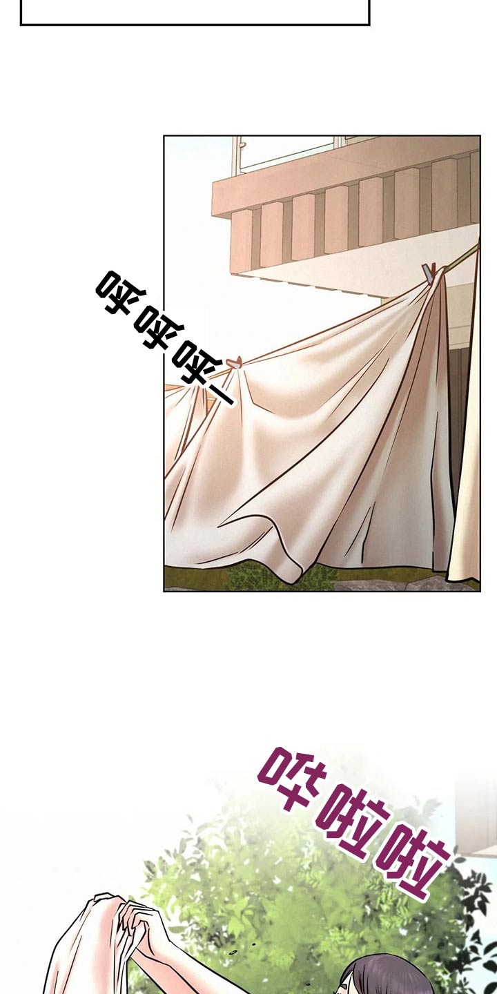 同居人漫画,第63章：小时候3图