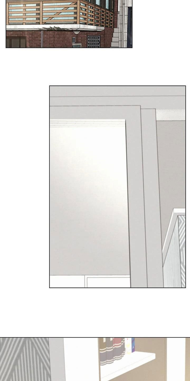 同居人漫画,第47章：如何安慰2图