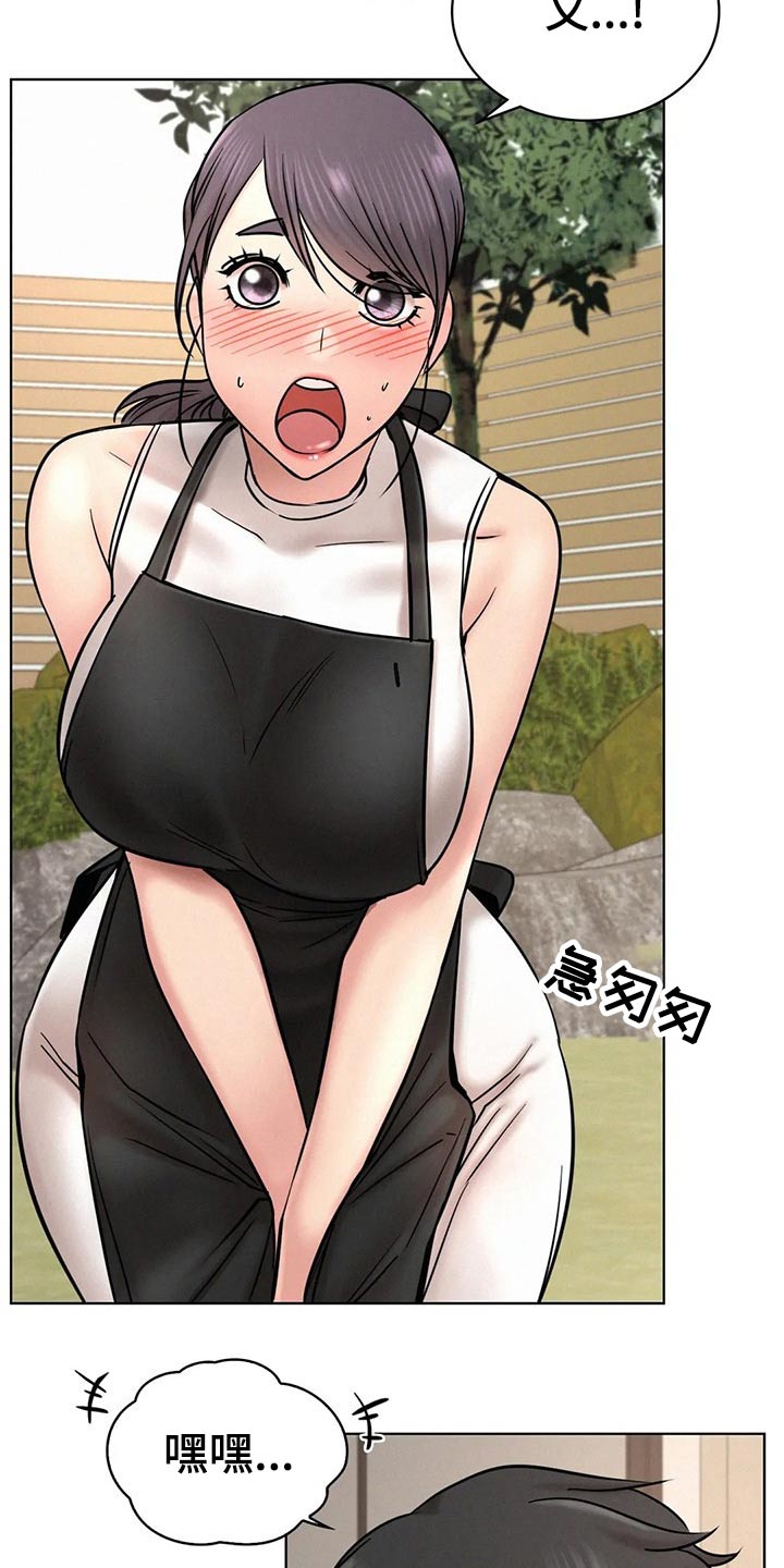 同居人是猫漫画,第63章：小时候2图