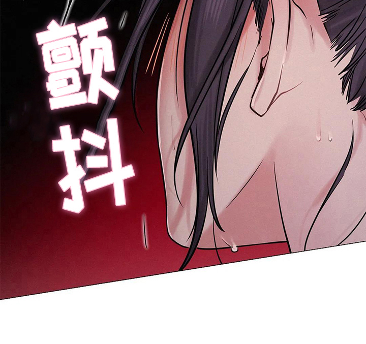 同居的人叫什么漫画,第20章：继续4图