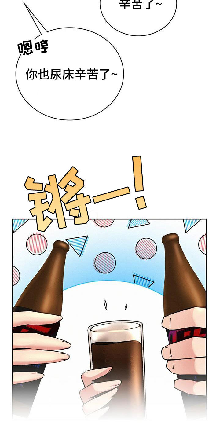 同居人是猫樱花动漫漫画,第56章：辛苦了3图
