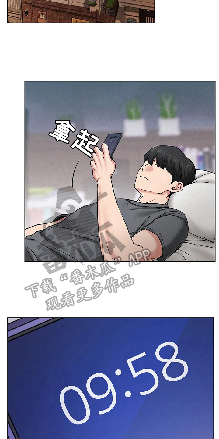 同居人漫画,第28章：行为4图