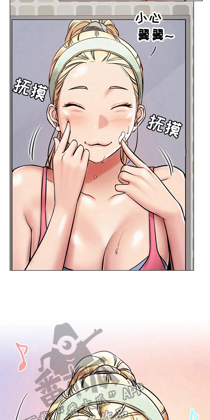 同居人是猫第一集漫画,第20章：继续5图