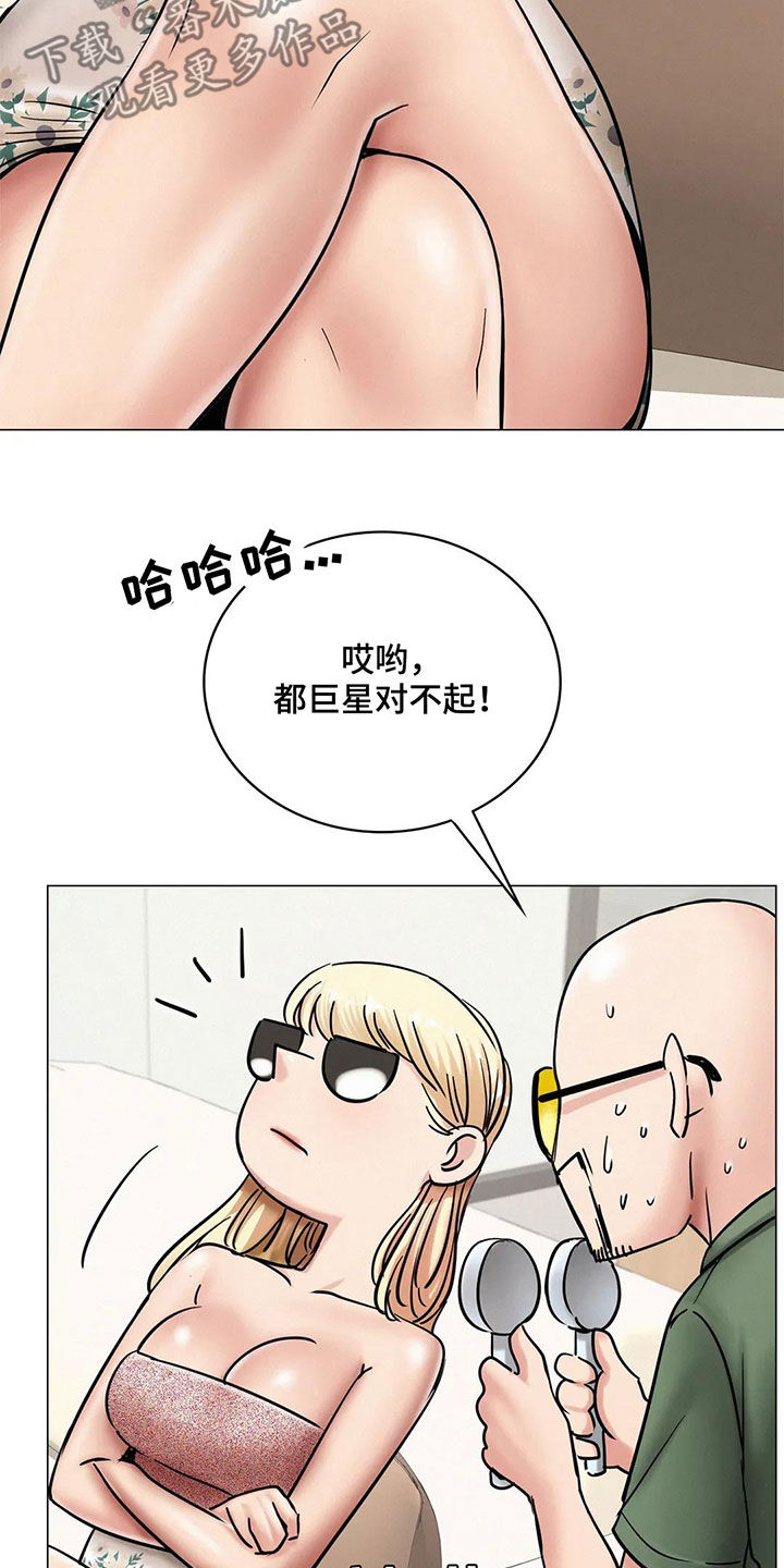 同居人是猫在线观看漫画,第34章：当红明星5图