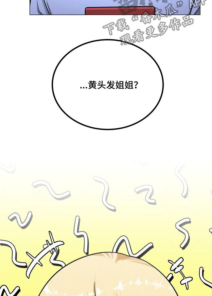 同居人是猫樱花动漫漫画,第34章：当红明星2图