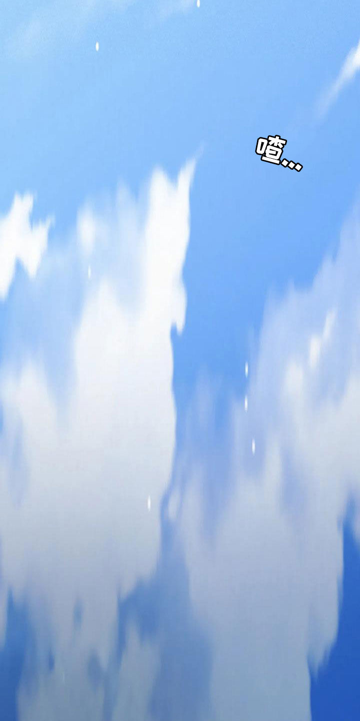 同居人漫画,第45章：考试5图