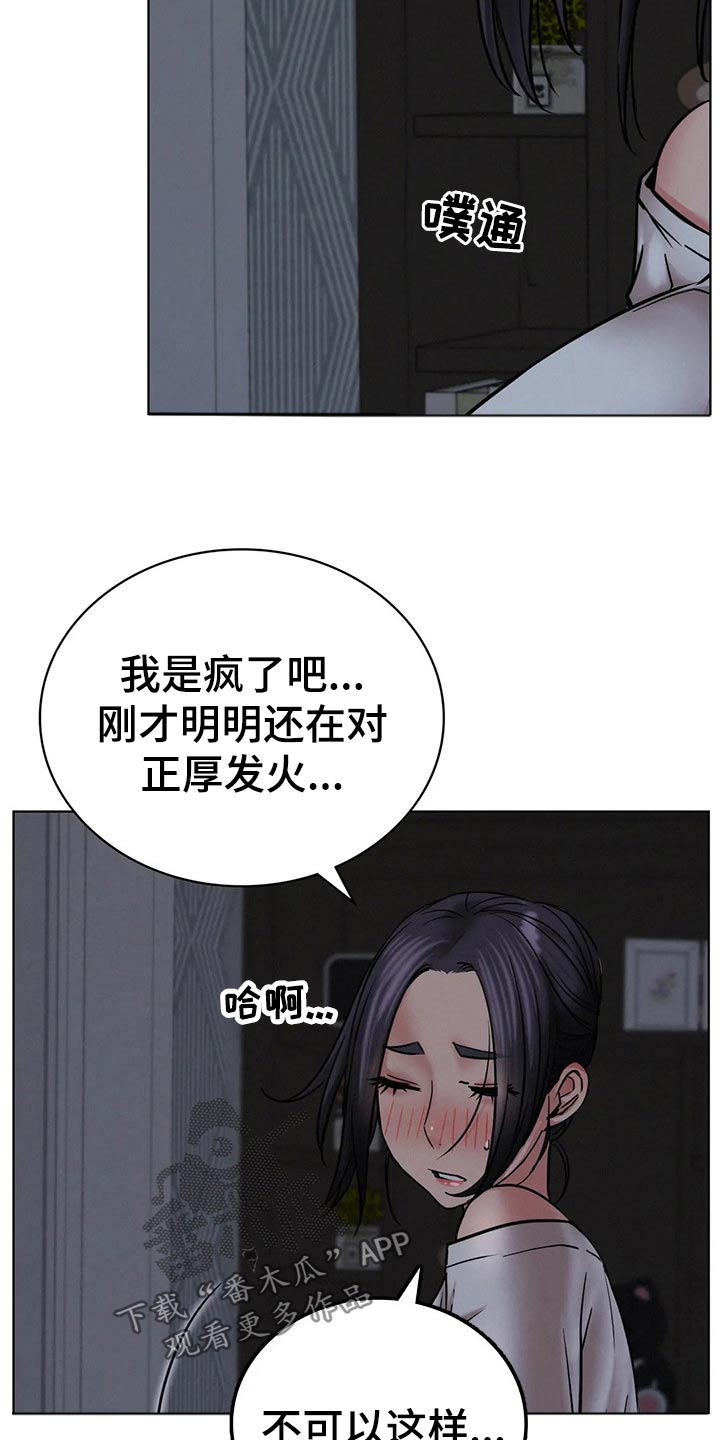 同居人是猫在线观看漫画,第62章：以前3图
