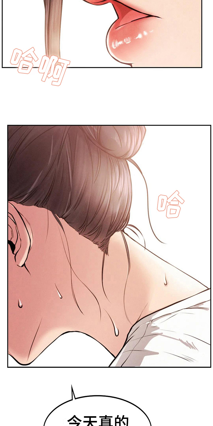 同居人是猫樱花动漫漫画,第7章：搬家5图