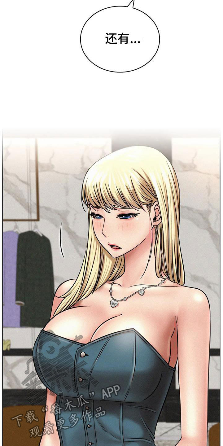 同居人是猫免费观看漫画,第56章：辛苦了1图