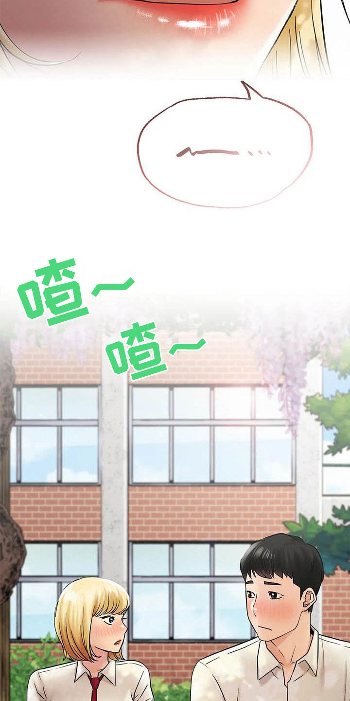 同居人漫画,第41章：后悔5图