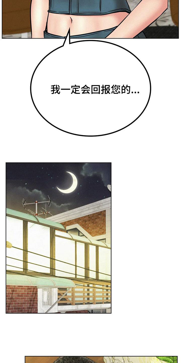 同居人是猫免费观看漫画,第56章：辛苦了2图