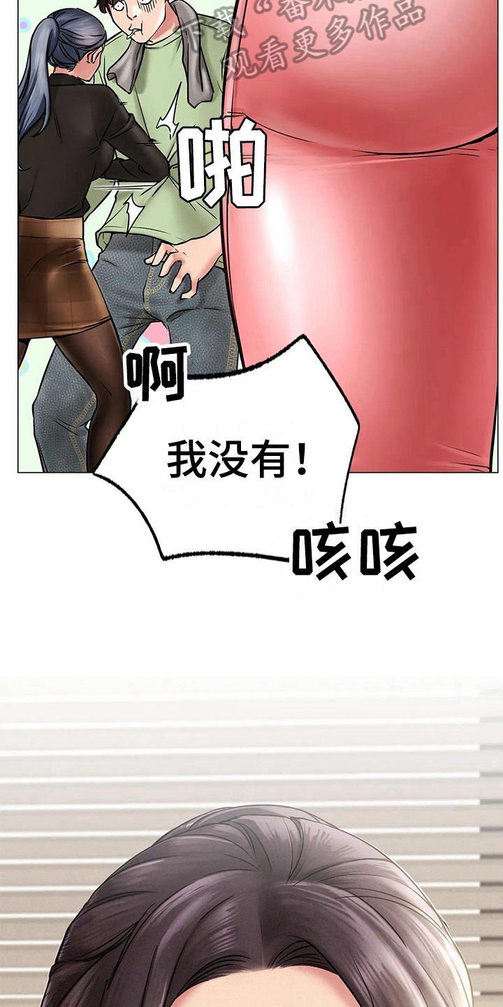 同居人是猫在线观看漫画,第8章：失落1图