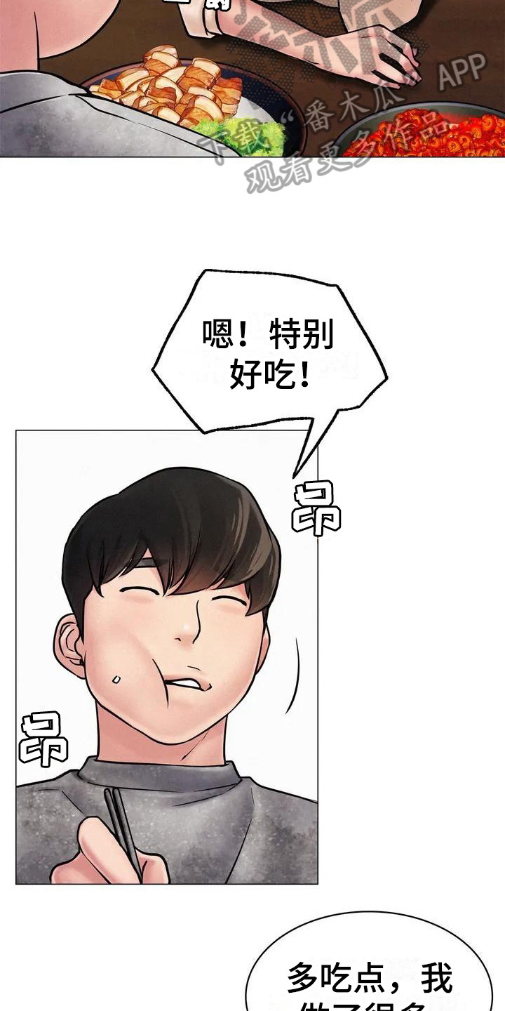 同居人是猫在线观看漫画,第5章：辞退2图