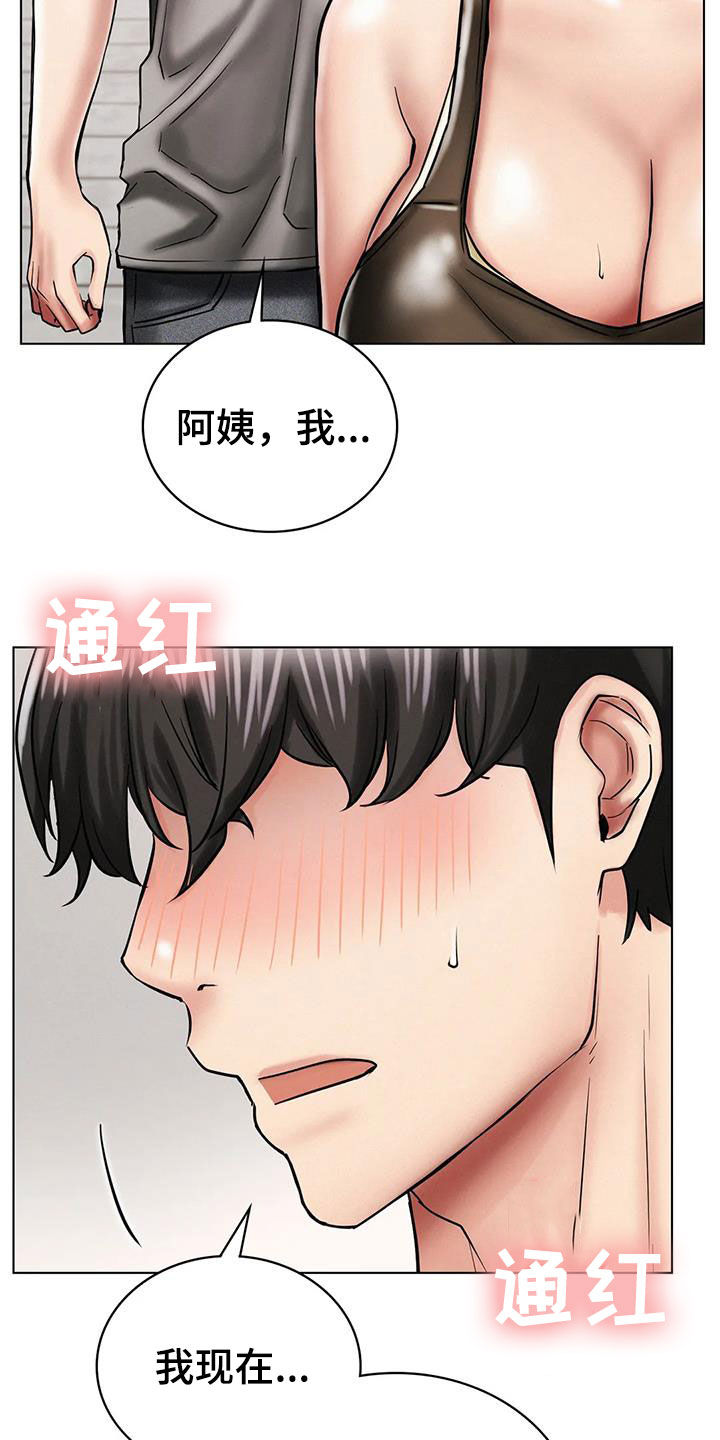 同居人是猫在线观看免费漫画,第38章：请求4图