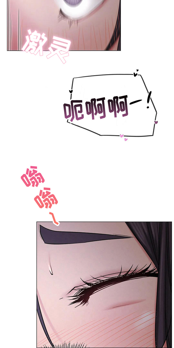 同居人是猫漫画免费观看漫画,第23章：惊吓5图