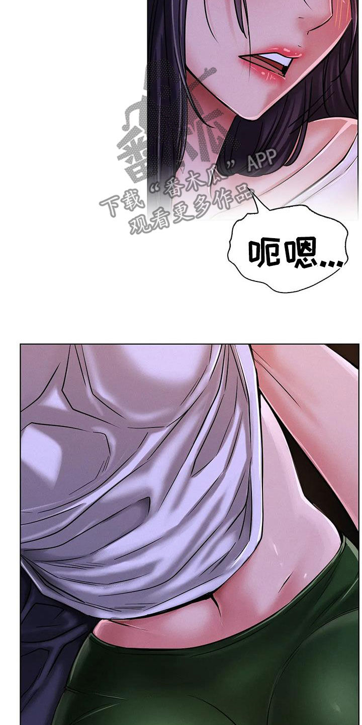 同居人是猫漫画,第57章：可以继续吗4图