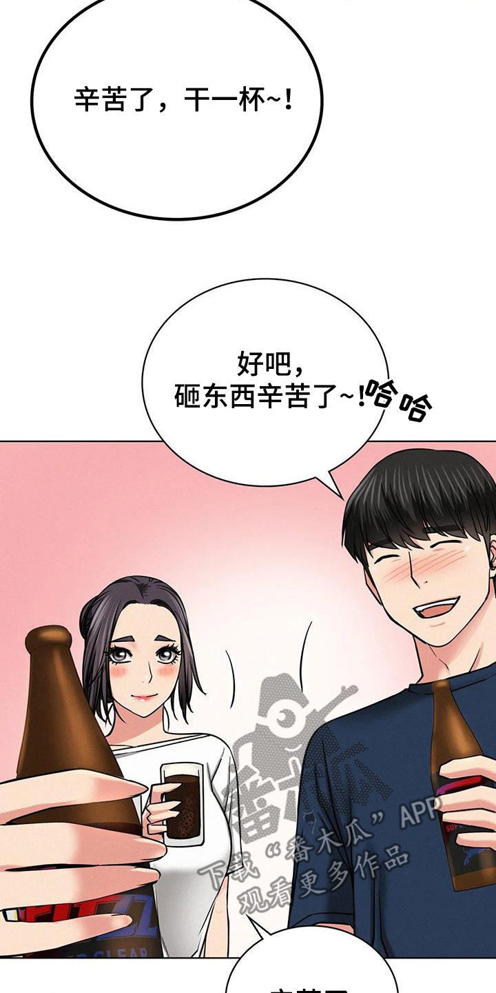 同居人是猫樱花动漫漫画,第56章：辛苦了2图