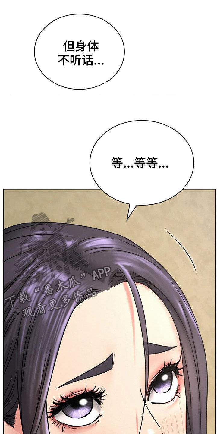 同居人是猫在线观看完整版漫画,第60章：单恋3图