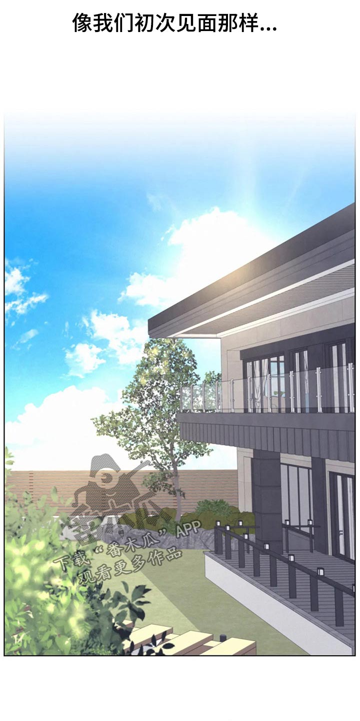 同居人是猫在线观看漫画,第62章：以前1图