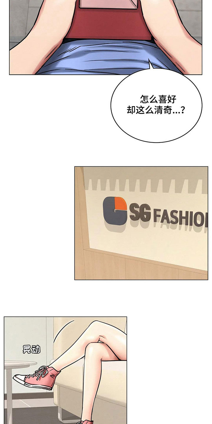 同居人是猫樱花动漫漫画,第34章：当红明星5图