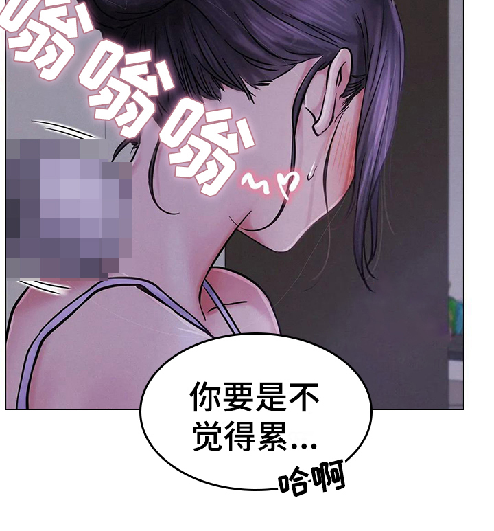 同居人是猫免费观看漫画,第19章：解释5图