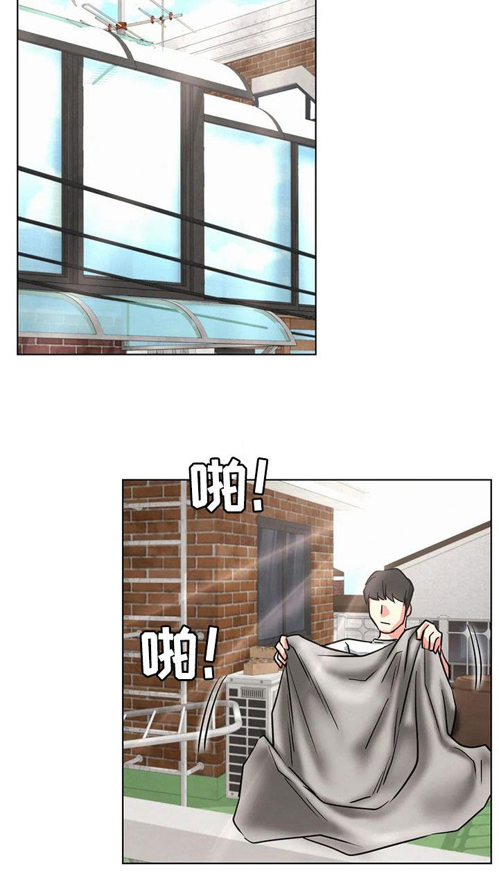 同居人漫画,第54章：质问2图