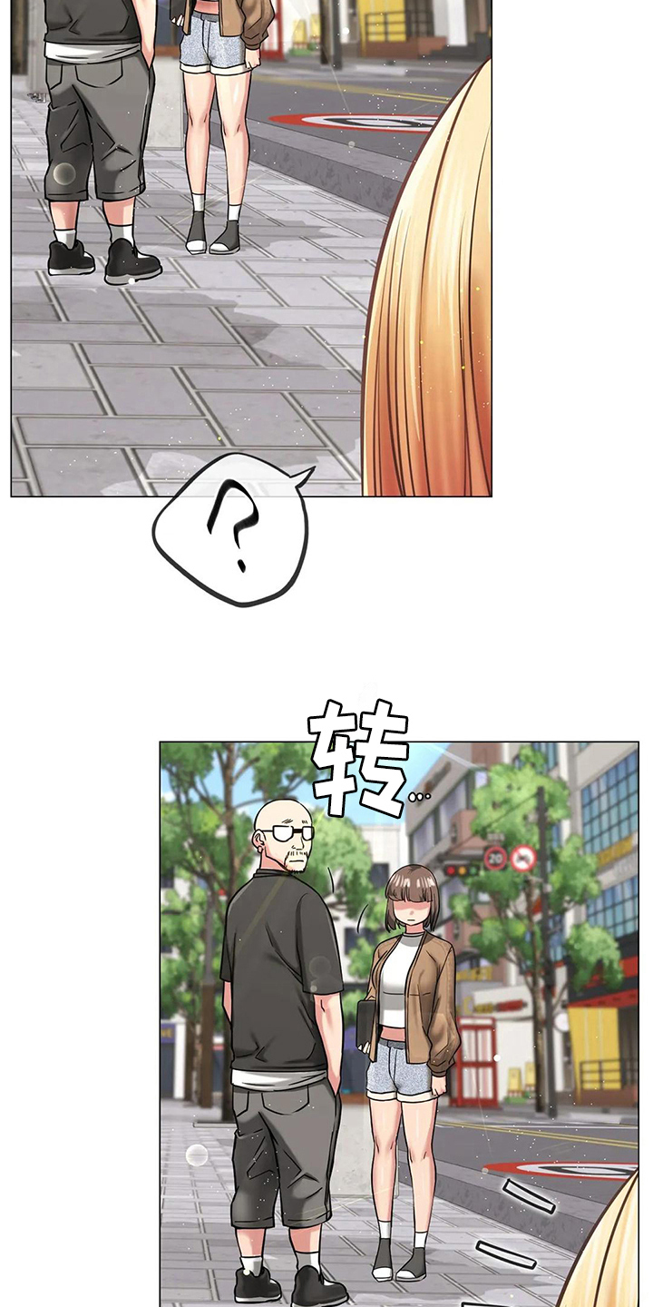 同居人漫画,第25章：帮忙4图