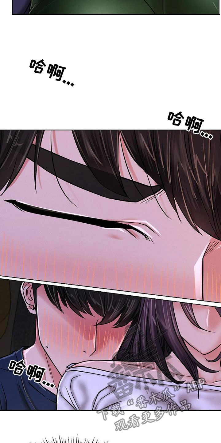 同居人是猫漫画,第57章：可以继续吗5图