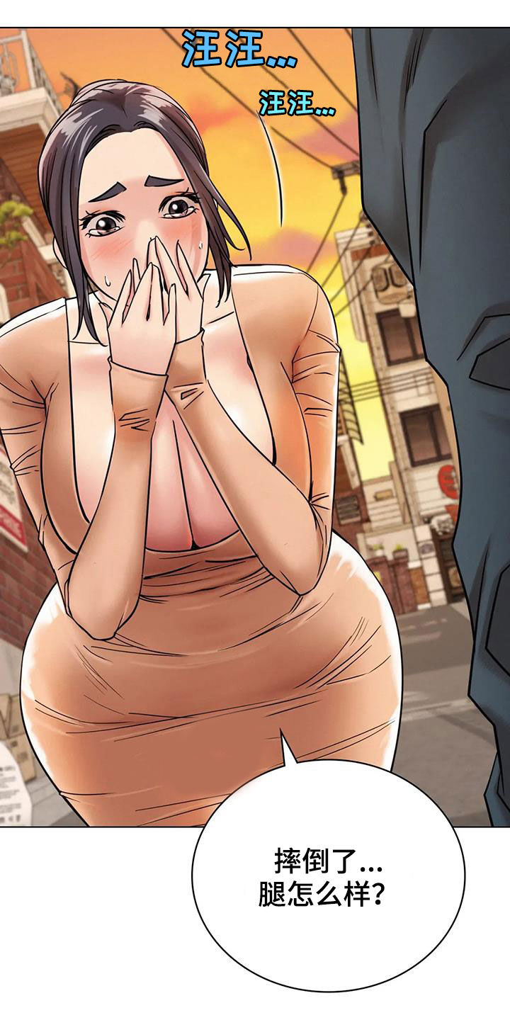 同居人是猫免费观看漫画,第46章：受伤4图