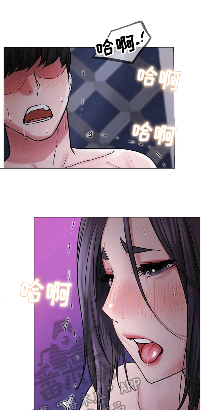 同居人是猫漫画免费观看漫画,第23章：惊吓3图