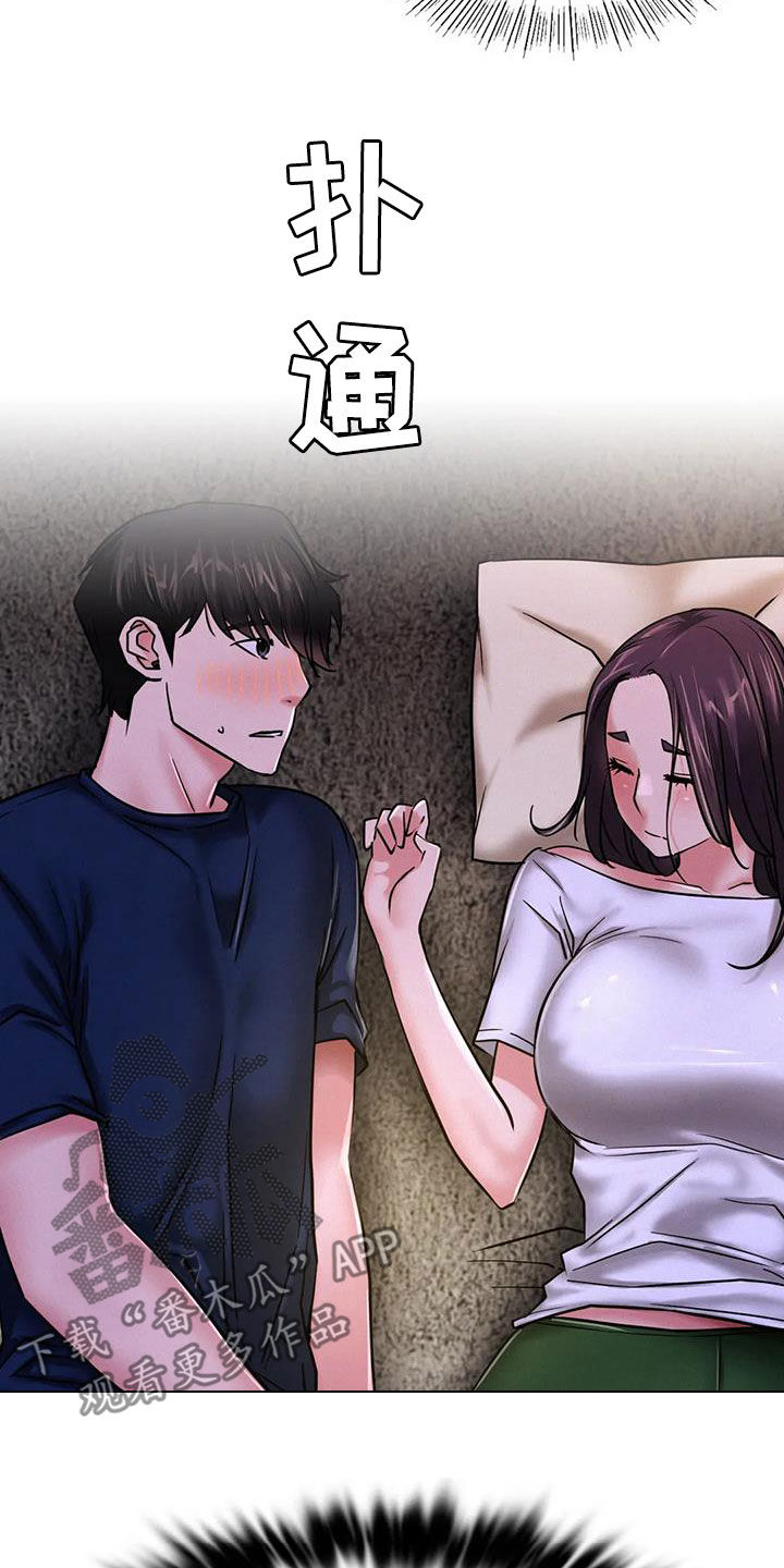 同居人猫免费漫画完结了吗漫画,第57章：可以继续吗2图
